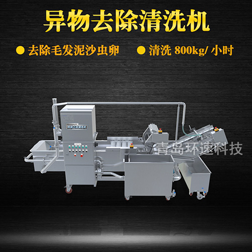 葉菜清洗機(jī)設(shè)備，有效清洗，去除雜質(zhì)